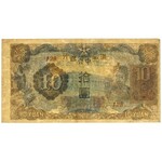 China, China Puppet Central Bank of Manchukuo 10 Yuan (1944) - with revalidation stamp