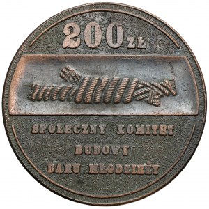 Medal / Cegiełka 200 zł na Budowę Daru Młodzieży 1981-82