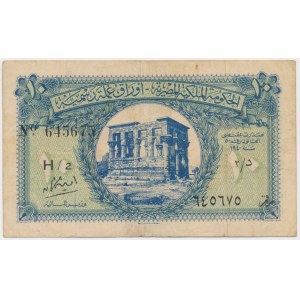 Egypt, 10 Piastres 1940