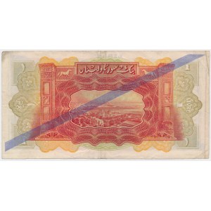 Liban, 1 Livre 1939