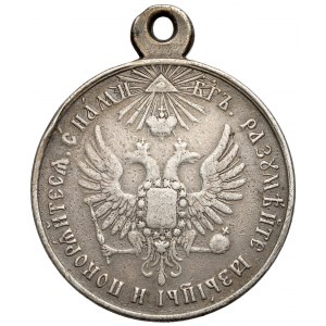 Rosja, Mikołaj I, Medal za stłumienie powstania na Węgrzech i Transylwanii 1849