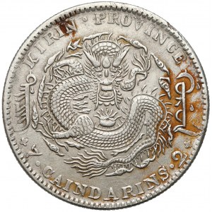 China, Kirin Province, Yuan year 42 (1905)