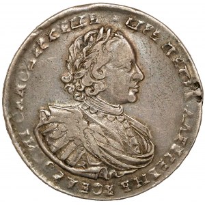 Russia, Peter I the Great, Rouble 1721, Moscow - letter 'K' on the bust
