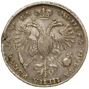 Russia, Peter I the Great, Rouble 1721, Moscow - letter 'K' on the bust