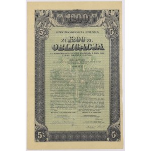 5% Konwersyjna Poż. Kolejowa 1926, Obligacja na 1.200 zł
