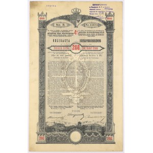 Lwów, Poż. Królestwa Galicyi... 1893 r. Obligacja na 200 koron