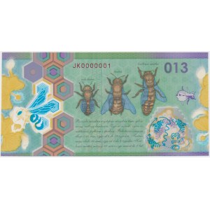 PWPW 013 Pszczoła - JK 0000001 - w folderze