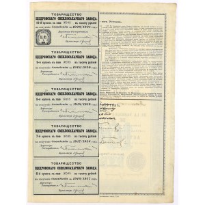 Rosja, Szedrowska Cukrownia, 1.000 rubli 1873