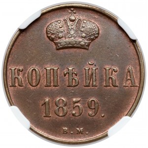 1 kopiejka 1859 BM, Warszawa