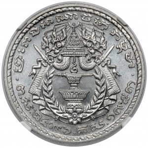Cambodia, 50 centimes 1953 - Essai / Próba