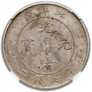 China, Chihli Province, Yuan year 34 (1908)