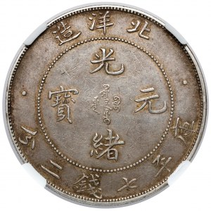 China, Chihli Province, Yuan year 34 (1908) - disconnected cloud