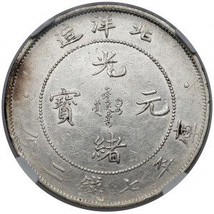 China, Chihli Province, Yuan year 29 (1903)