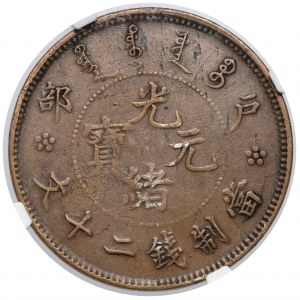 China, Hu Poo, Guangxu, 20 cash 1903-1917