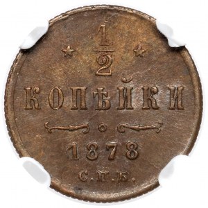 Russia, Alexander II, 1/2 kopecks 1878 Petersburg - ex. Soedermann Collection