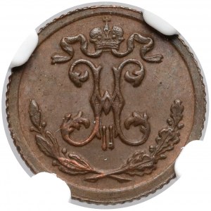 Russia, Nicholas II, 1/4 kopecks 1899 Petersburg