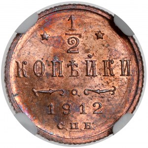 Rosja, Mikołaj II, 1/2 kopiejki 1912 Petersburg - ex. Soedermann Collection