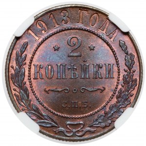 Russia, Nicholas II, 2 kopecks 1913 Petersburg