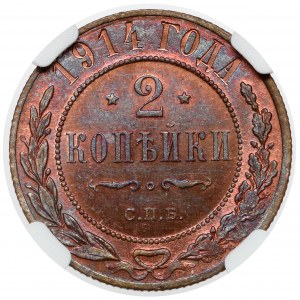 Rosja, Mikołaj II, 2 kopiejki 1914 Petersburg