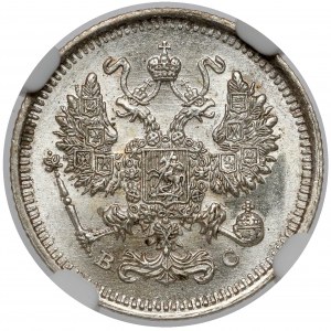 Russia, Nicholas II, 10 kopecks 1914 BC, Petersburg