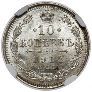 Russia, Nicholas II, 10 kopecks 1914 BC, Petersburg