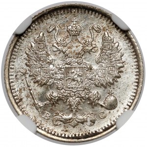 Rosja, Mikołaj II, 10 kopiejek 1914 BC, Petersburg