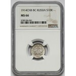 Russia, Nicholas II, 10 kopecks 1914 BC, Petersburg