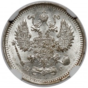 Russia, Nicholas II, 10 kopecks 1915 BC, Petersburg
