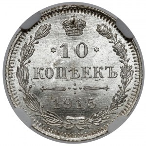 Russia, Nicholas II, 10 kopecks 1915 BC, Petersburg