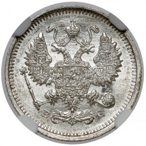 Russia, Nicholas II, 10 kopecks 1915 BC, Petersburg