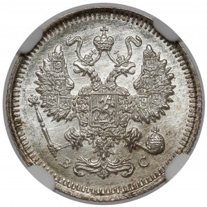 Russia, Nicholas II, 10 kopecks 1915 BC, Petersburg