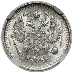 Russia, Nicholas II, 10 kopecks 1915 BC, Petersburg