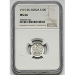 Russia, Nicholas II, 10 kopecks 1915 BC, Petersburg