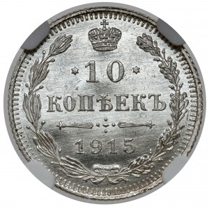 Russia, Nicholas II, 10 kopecks 1915 BC, Petersburg