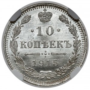 Rosja, Mikołaj II, 10 kopiejek 1915 BC, Petersburg