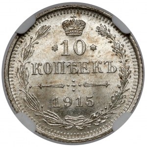 Russia, Nicholas II, 10 kopecks 1915 BC, Petersburg