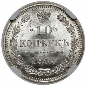 Russia, Nicholas II, 10 kopecks 1915 BC, Petersburg