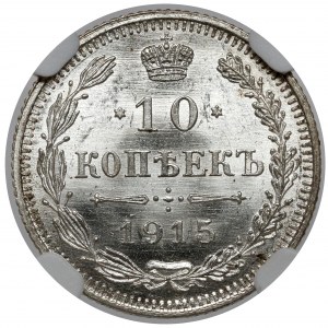 Rosja, Mikołaj II, 10 kopiejek 1915 BC, Petersburg