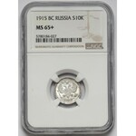 Russia, Nicholas II, 10 kopecks 1915 BC, Petersburg