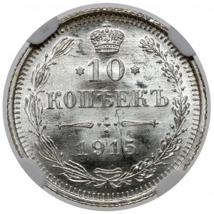 Russia, Nicholas II, 10 kopecks 1915 BC, Petersburg