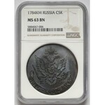 Russia, Catherine II, 5 kopecks 1784 KM, Suzun