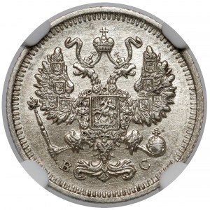 Russia, Nicholas II, 10 kopecks 1915 BC, Petersburg