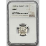 Russia, Nicholas II, 10 kopecks 1915 BC, Petersburg