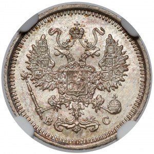 Russia, Nicholas II, 10 kopecks 1916 BC, Petersburg
