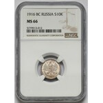 Russia, Nicholas II, 10 kopecks 1916 BC, Petersburg