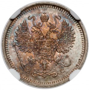 Russia, Nicholas II, 10 kopecks 1916 BC, Petersburg