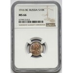 Russia, Nicholas II, 10 kopecks 1916 BC, Petersburg