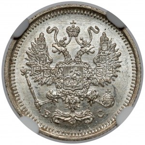Rosja, Mikołaj II, 10 kopiejek 1917 BC, Petersburg - rzadkie