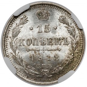 Russia, Nicholas II, 15 kopecks 1913 BC, Petersburg