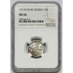 Russia, Nicholas II, 15 kopecks 1913 BC, Petersburg